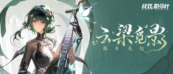 浪姐辟谣披哥帮唱